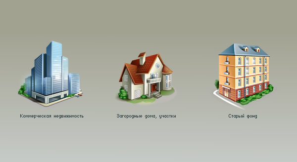 Жилые помещения коммерческого жилого фонда. Типы недвижимости. Типы объектов жилой недвижимости. Тип объекта недвижимости это. Жилая и коммерческая недвижимость это.